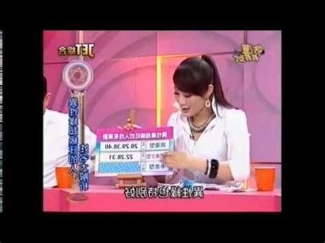 總格37女