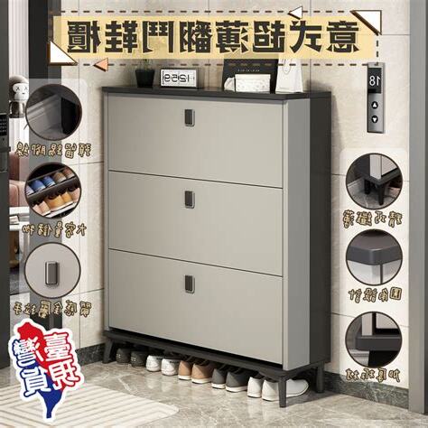 大門鞋櫃