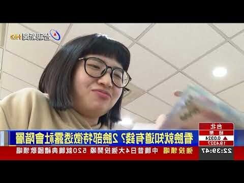 富貴臉