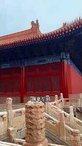 皇帝睡覺的地方