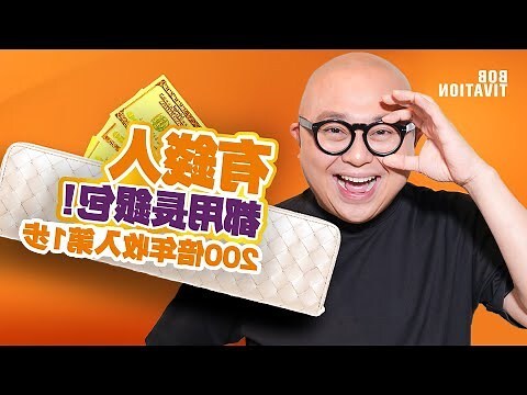 黃色銀包