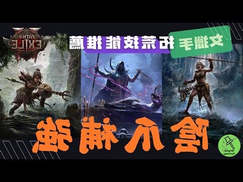 陰樹