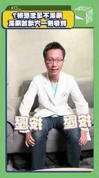 如何增加陽氣