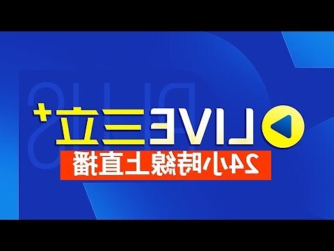 藍五行