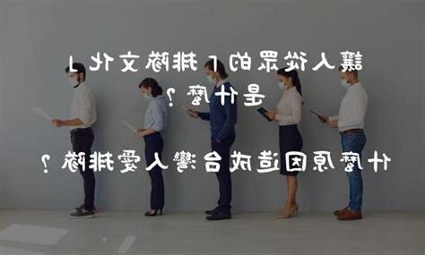 文化是什麼