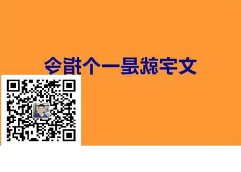 詩字五行
