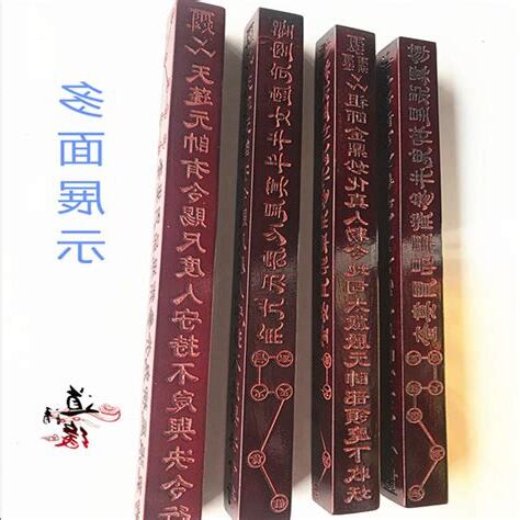 天罡尺作用