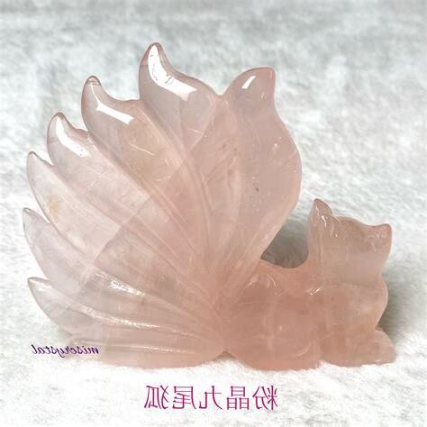 粉晶九尾狐功效