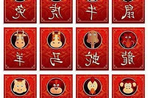 生肖配