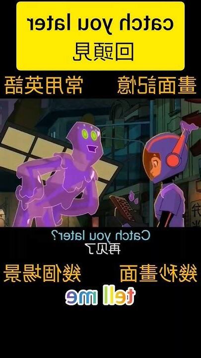 隨意的意思