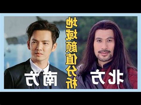 北方屬什麼