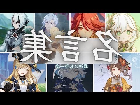 奇特神言漫畫