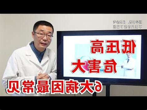 上壓下壓意思