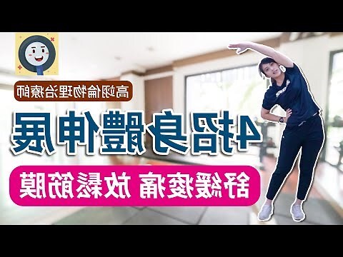 身體五行圖