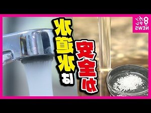艮水毒