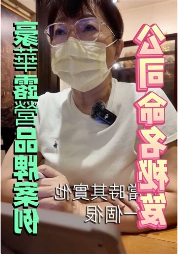 公司名稱取名