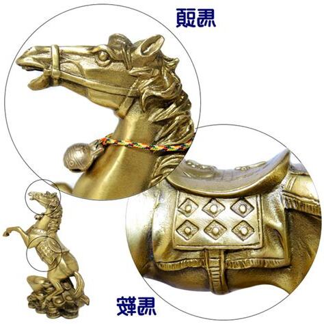 驛馬方位