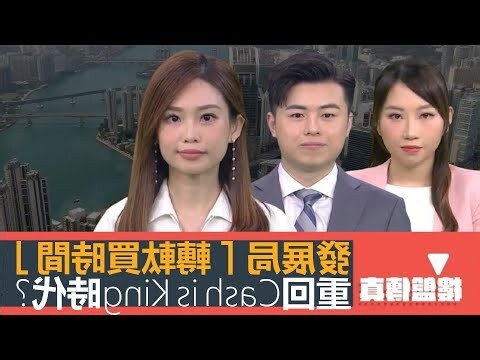 香港十大銀行