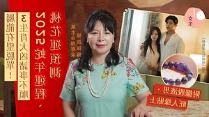 男增加桃花運