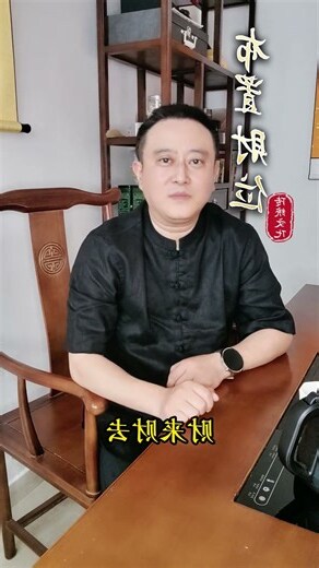 暗财位放什么