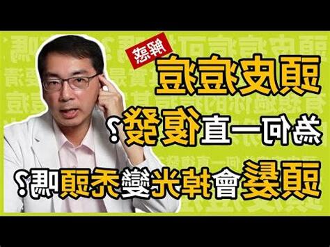 壓力頭瘡
