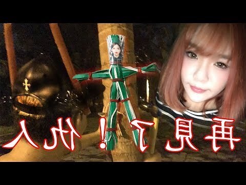 如何詛咒別人死掉