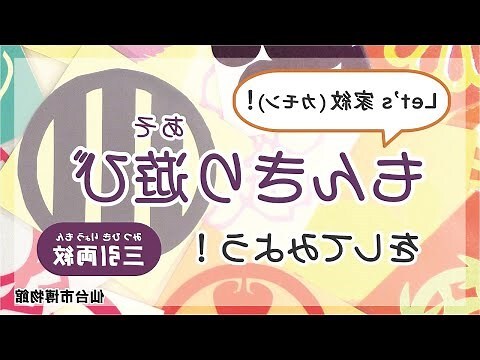 門切床腳