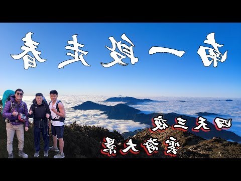 拉馬達星星遺址