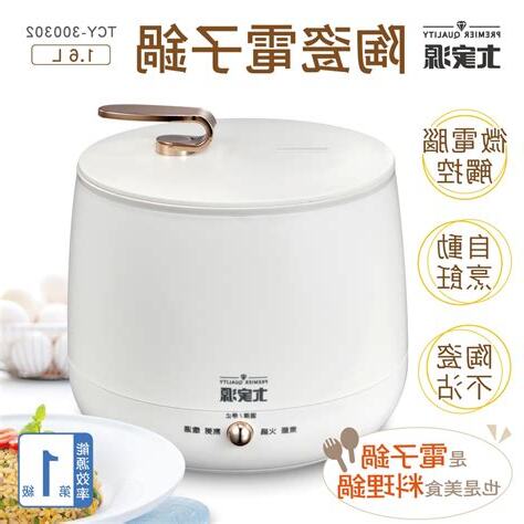 電鍋食物