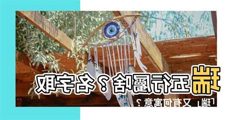 瑞五行