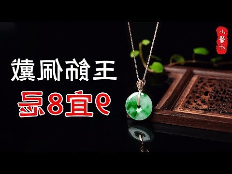玉戒指禁忌