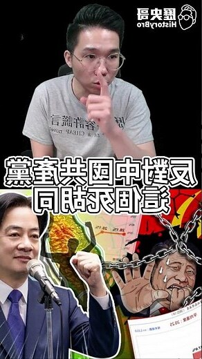 澎風水雞