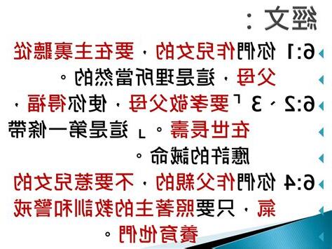 這是命