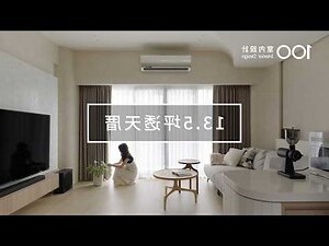 房間梁柱