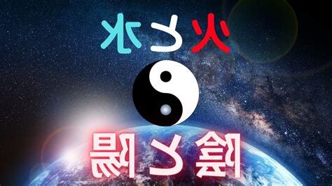 陽水陰水