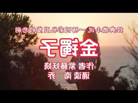 南喬算命小説