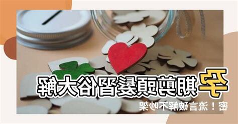 懷孕初期剪頭髮