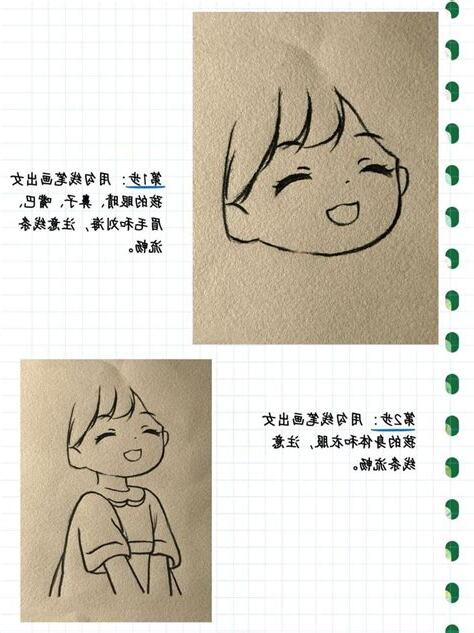 女生自謂