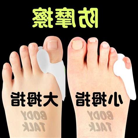 腳小拇指