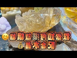 貔貅怎麼放