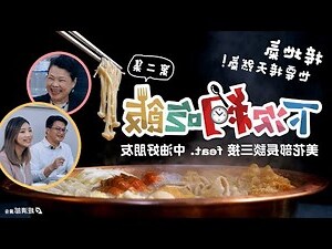 下次約吃飯
