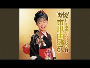 四兩二男命