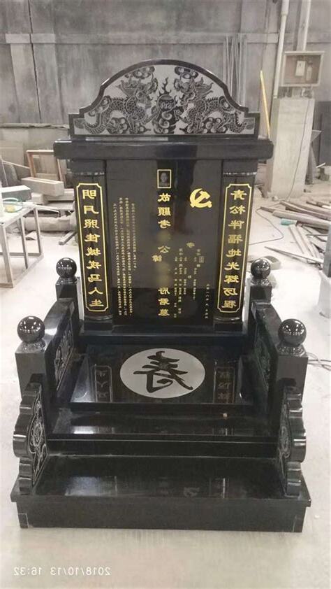 墓碑上的照片