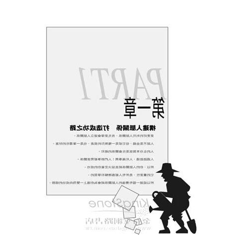 韜略意思