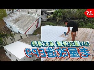 鐵皮屋顏色風水