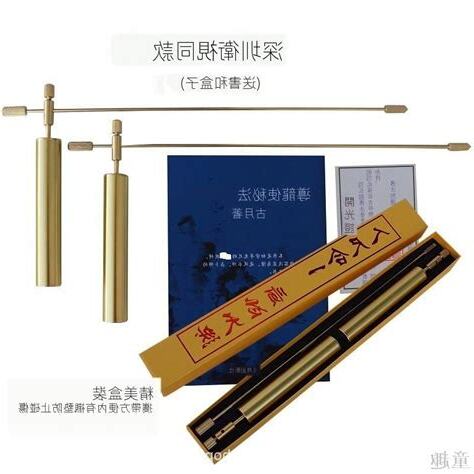 尋龍尺