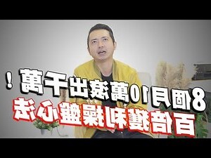 走頭無路怎麼辦