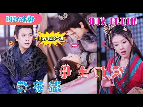 岑疏温黎