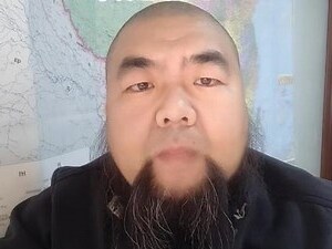 丙子年五行