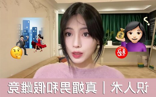 媚的意思